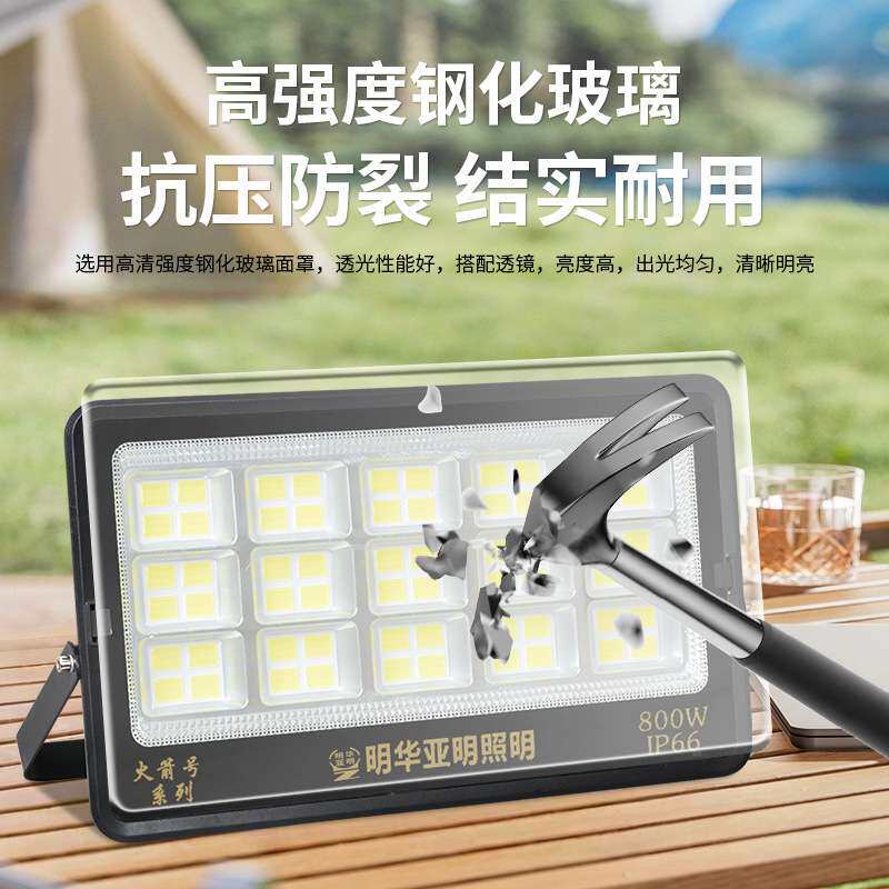 亚明大功率LED投光灯射灯工厂仓库厂房工地照明灯LED射灯200w耐用