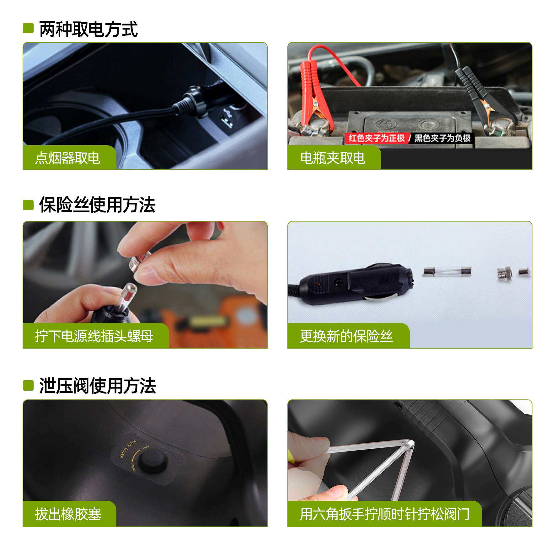小汽车用SUV12V5吨电动液压千斤顶多功能充气泵轿车越野换胎工具