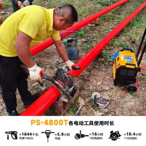 苏小电220V/3500W大容量大功率移动工程电源 PS-4800T