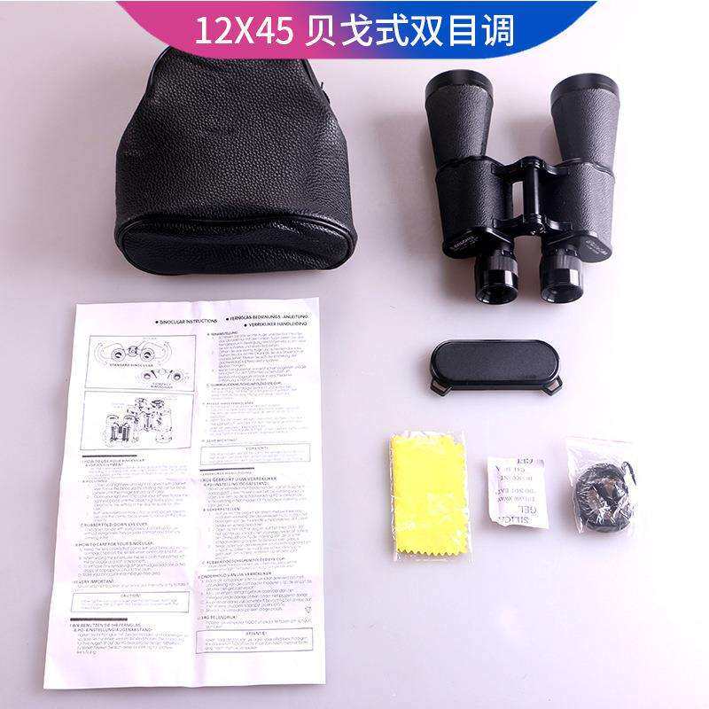 12*45贝戈士双目调望远镜 户外高清高倍坐标测距双筒望远镜