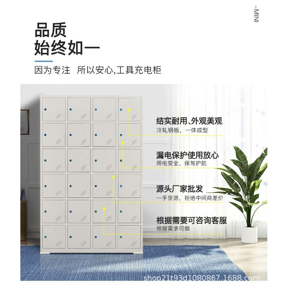电动工具充电柜工地物业车间手机充电钻存储柜对讲机充电存放柜
