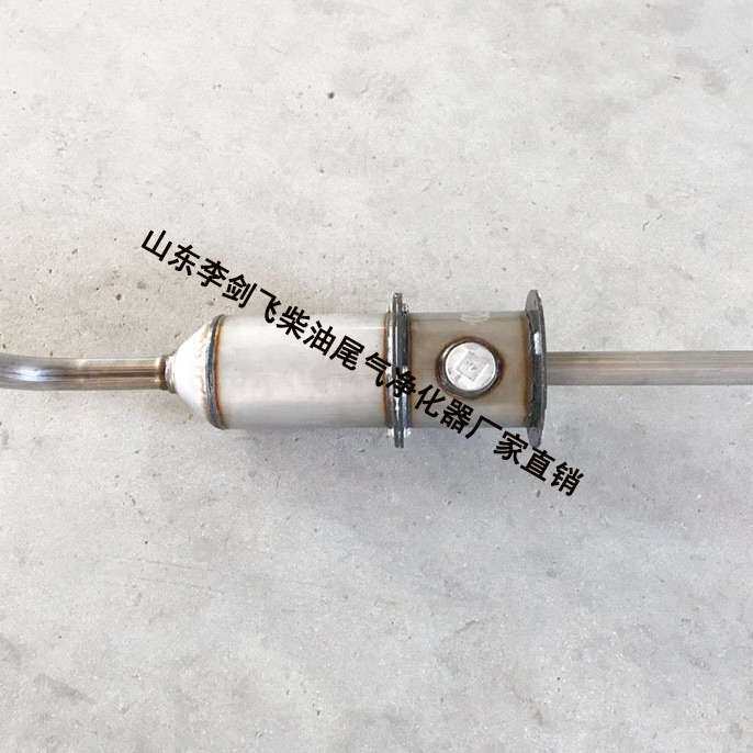 厂家直供柴油叉车 货车 铲车 挖掘机尾气净化器三元催化器