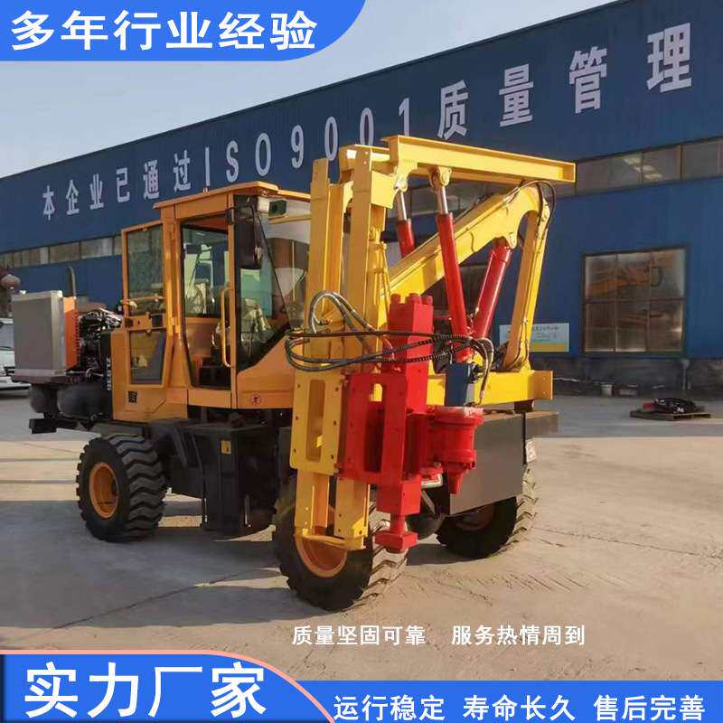 厂家装载式护栏一体机 打拔钻小四轮打桩机 全液压波形护栏打桩机