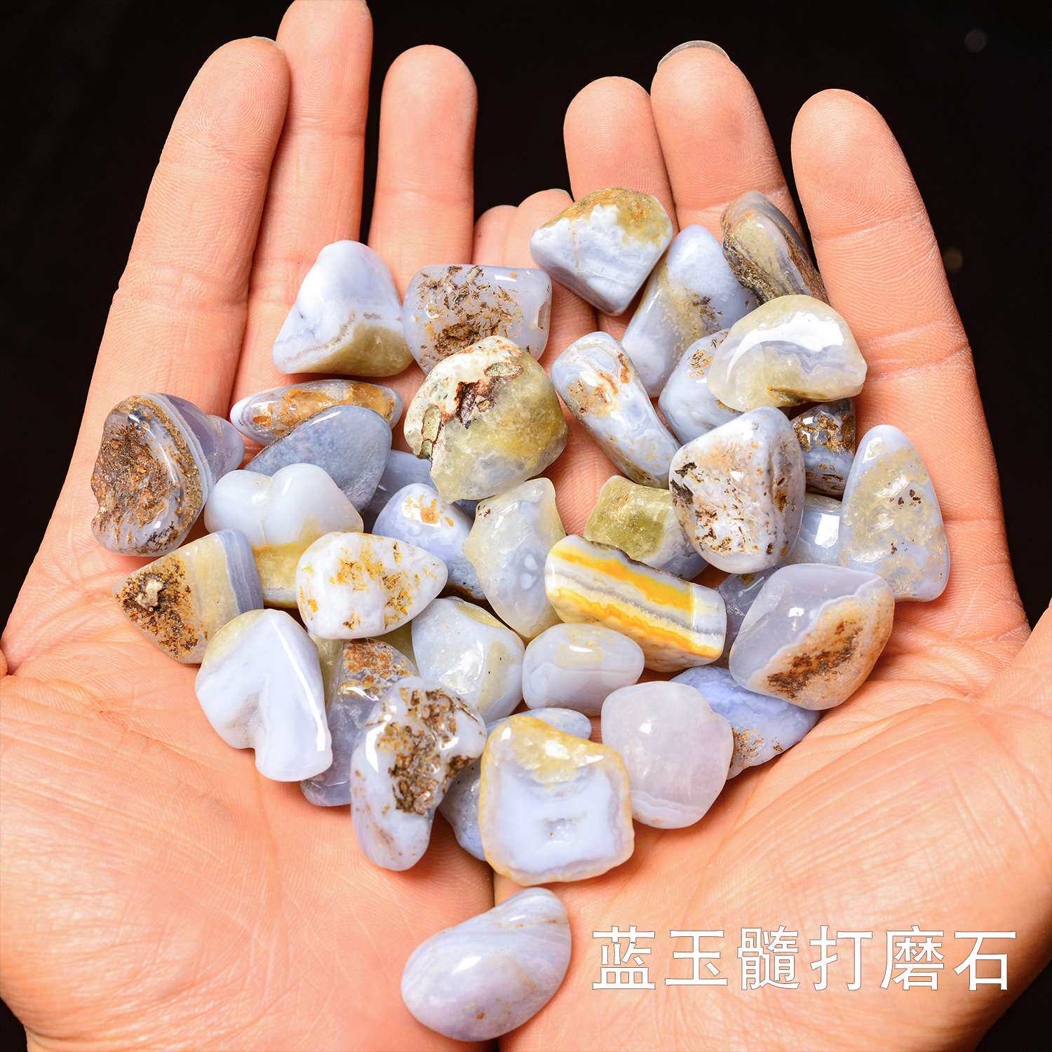 【蓝玉髓 】水晶矿标原石打磨滚石裸石摆件蓝白玉髓天然天然石