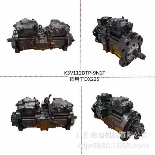DOOSAN斗山DX225LCA K3V1120TDP-9N1T液压泵总成 挖掘机配件