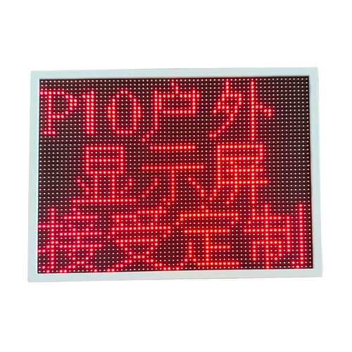 P10长2高3户外扬尘监测屏防雨交通诱导提示屏噪音风速led显示屏