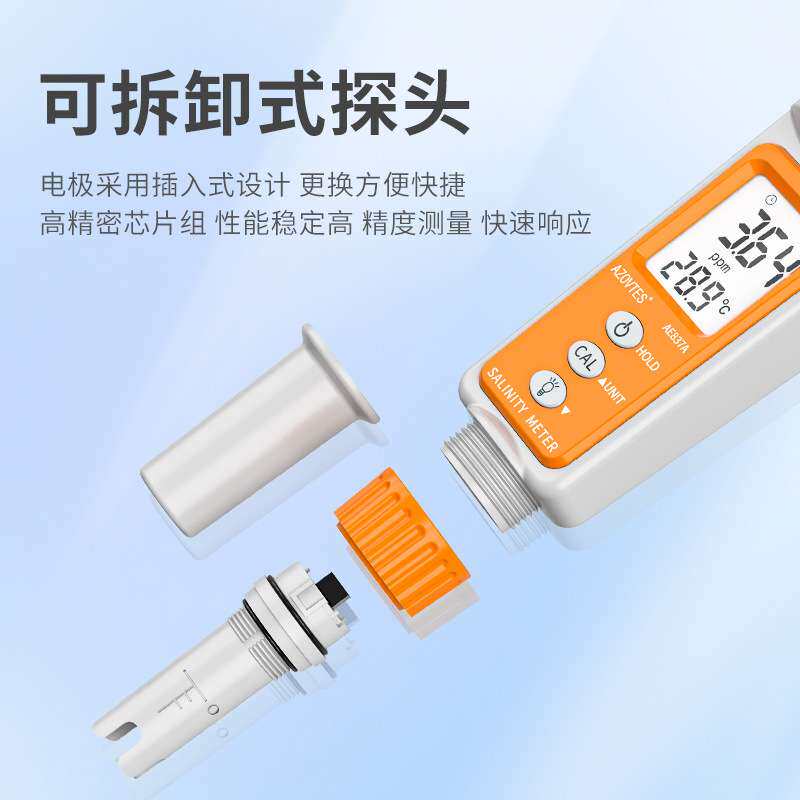 皆仪 笔式盐度计海水含盐计食品咸度检测养殖比重计
