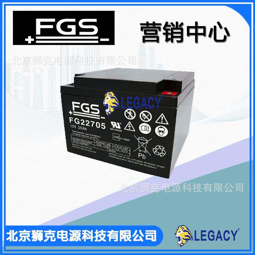 FGS蓄电池FG2270512V26Ah铅酸电池/AGM电池价格优惠