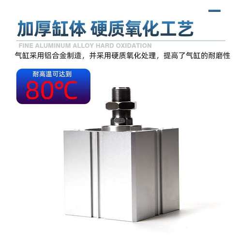 SDA薄型气缸SDAB50/63/80/100*20X30X40X50X75X100普通双作用