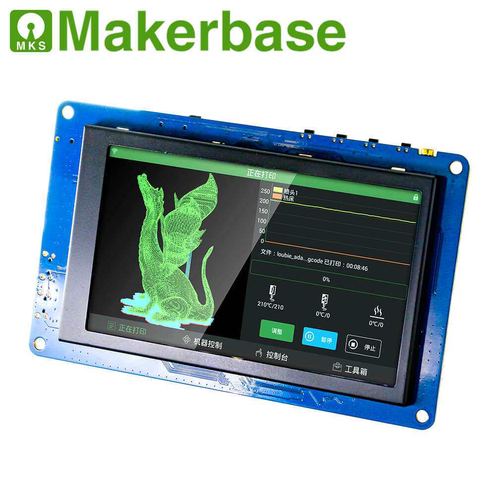 Makerbase MKS Pad45 3D打印机 4.5寸安卓平板3D模型库远程打印