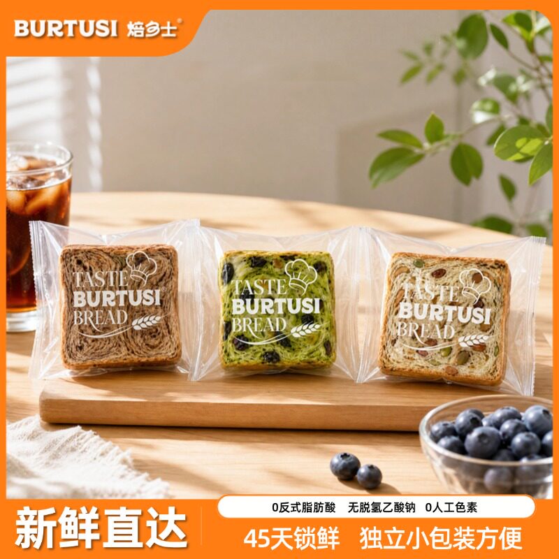 焙多士厚切千层吐司面包片