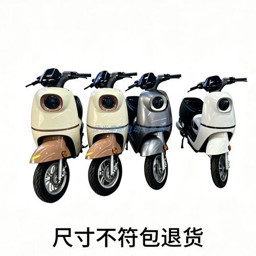 小刀新蜜桃电动车配件前围前泥板