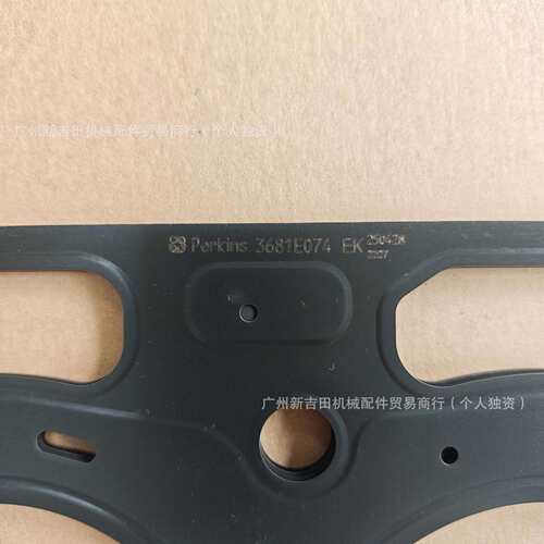 卡特彼勒310-8520 3108520气缸盖垫片挖掘机C4.4柴油发动机汽缸床
