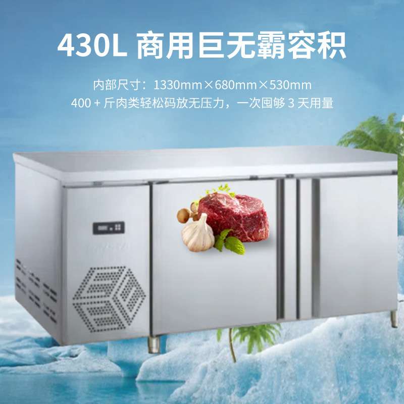 广东星星格林斯达E款铜管操作台双温冷藏冷冻工作台商用厨房冰柜