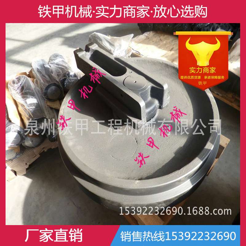 厂家供应挖掘机配件 底盘件  詹阳200 210 230 ZY200 詹阳引导轮