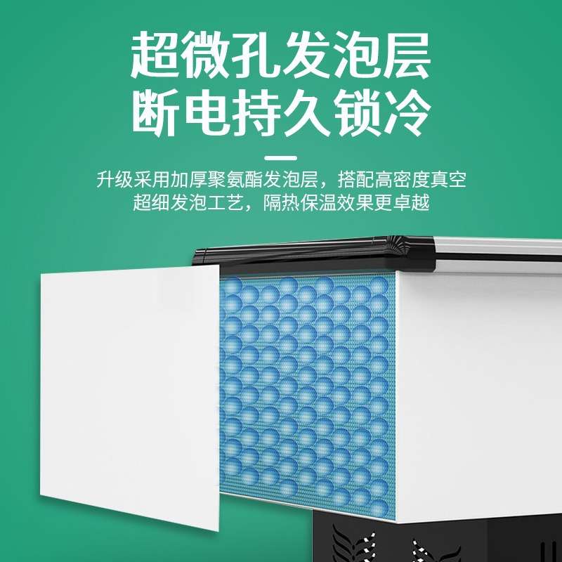 冰柜商用大容量雪糕柜透明玻璃岛柜冷藏展示柜超市冷冻柜卧式冷柜