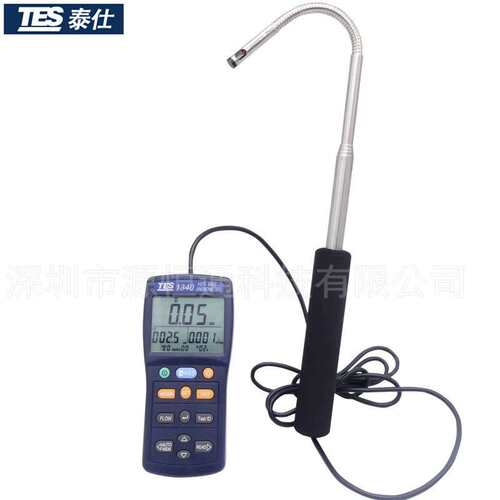 泰仕TES-1340/TES1341热敏式风速仪手持式测风仪热线式风速计