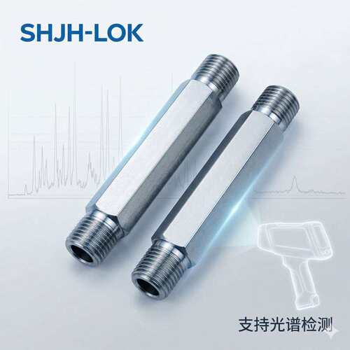 替换世伟洛克六角对丝接头仪表管加长型双外丝SS-4-HLN-3.00 316L