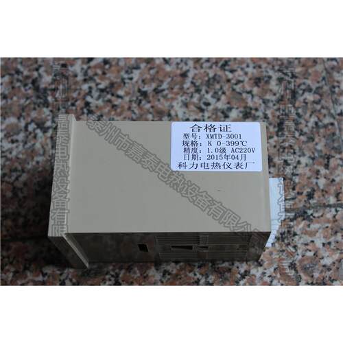 XMTD-2001 K/E/PT100型温度控制器 温控仪表 表面72*72MM 按码型