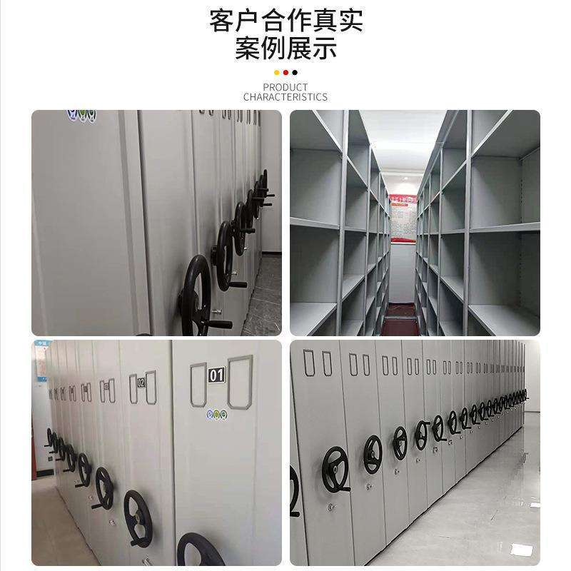 钢制智能密集架财务资料凭证库房文件柜电动手摇转盘移动档案柜