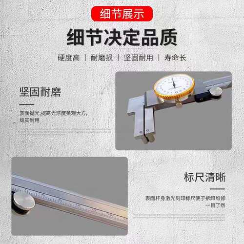镗孔机带表卡尺90度弯钩脚内径数显管内沟槽内孔外径测量内孔卡尺