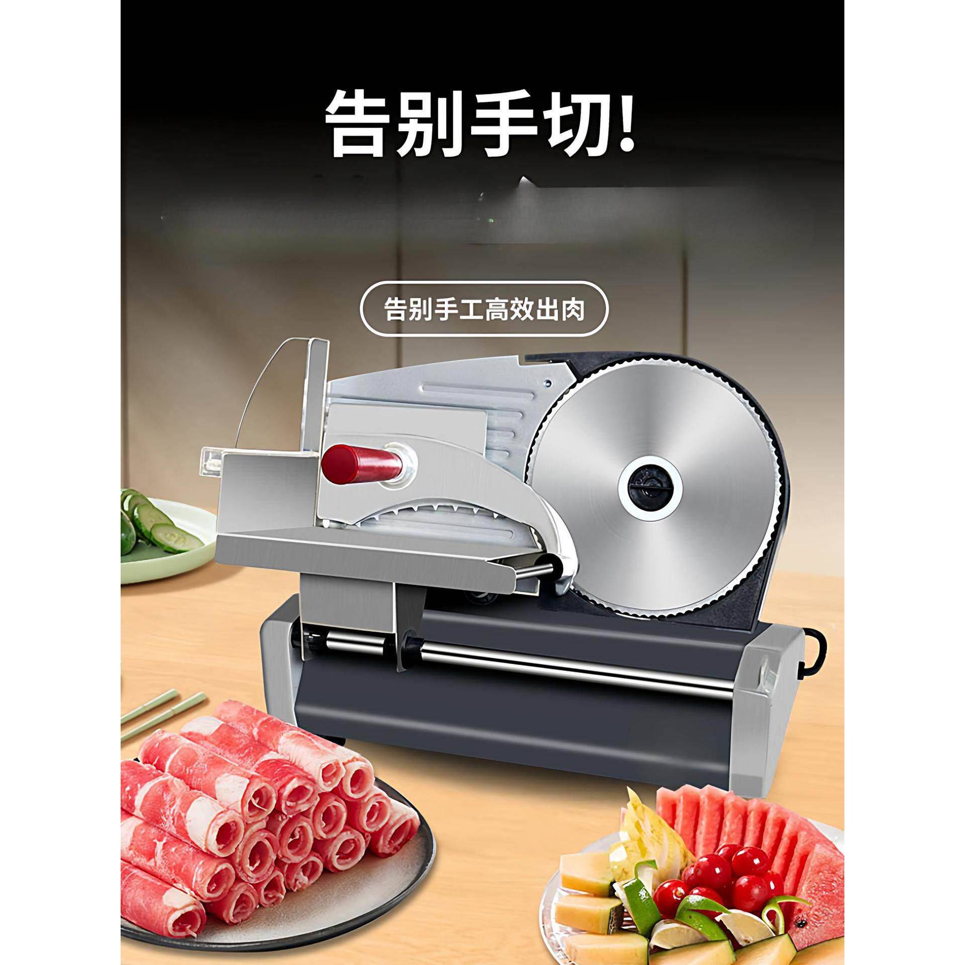 羊肉卷切片机家用小型电动切肉机牛肉卷切片机鲜肉刨肉切肉片机