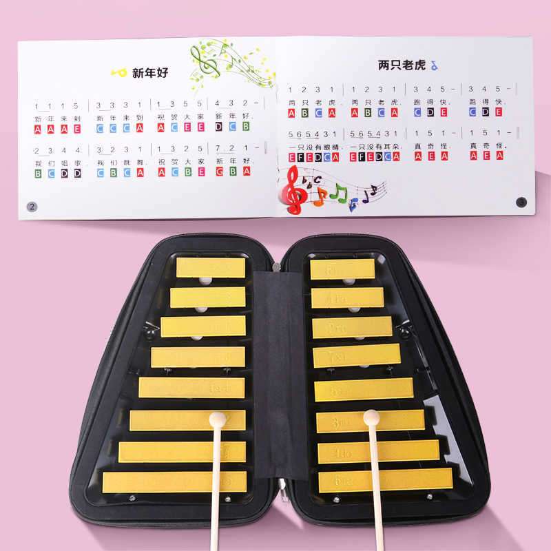 小钟琴铝板琴专业幼儿园双排16音儿童乐器手敲琴奥尔夫益智琴