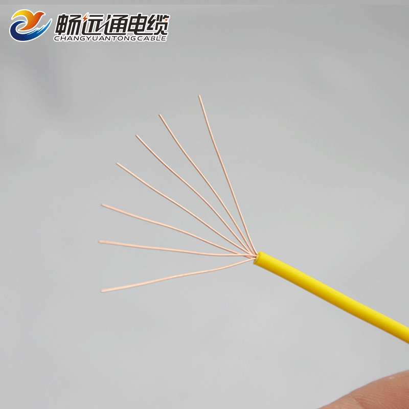 山东远通电线电缆厂家 BVR0.75平方配电柜用二次线 家装电源线