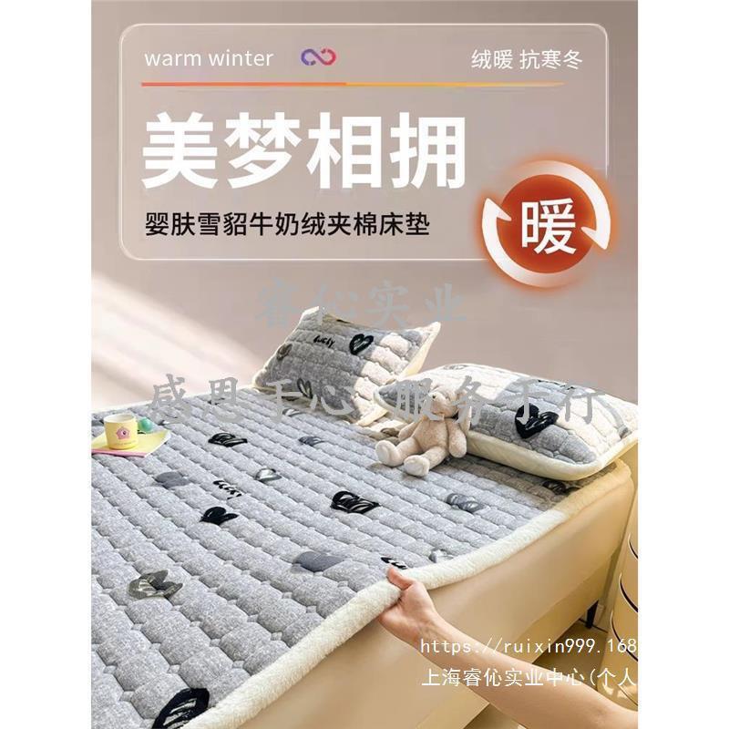 加绒床褥垫宿舍铺床床垫褥子冬季被软垫子绒单人学生家用牛奶毛毯