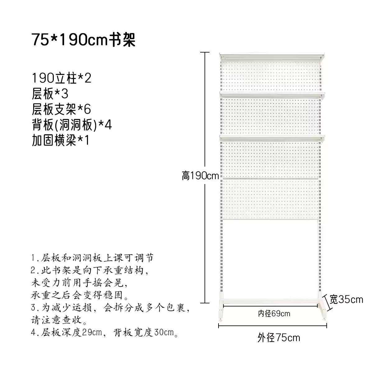 铭添洞洞板书架组装免打孔五金书桌架子组合儿童金属落地简易家用