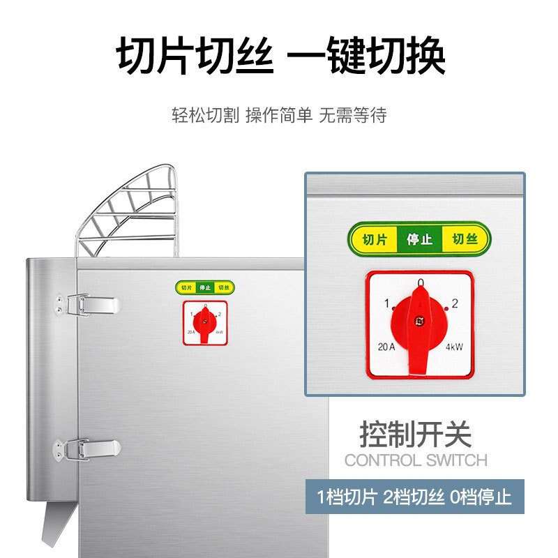 方厨切片机商用多功能全自动切菜器电动刨丝胡萝卜土豆柠檬刨片机