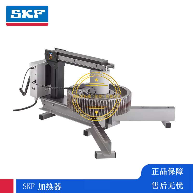现货SKF原装超大型号感应式轴承 工件 加热 TIH 100/230V 电路板