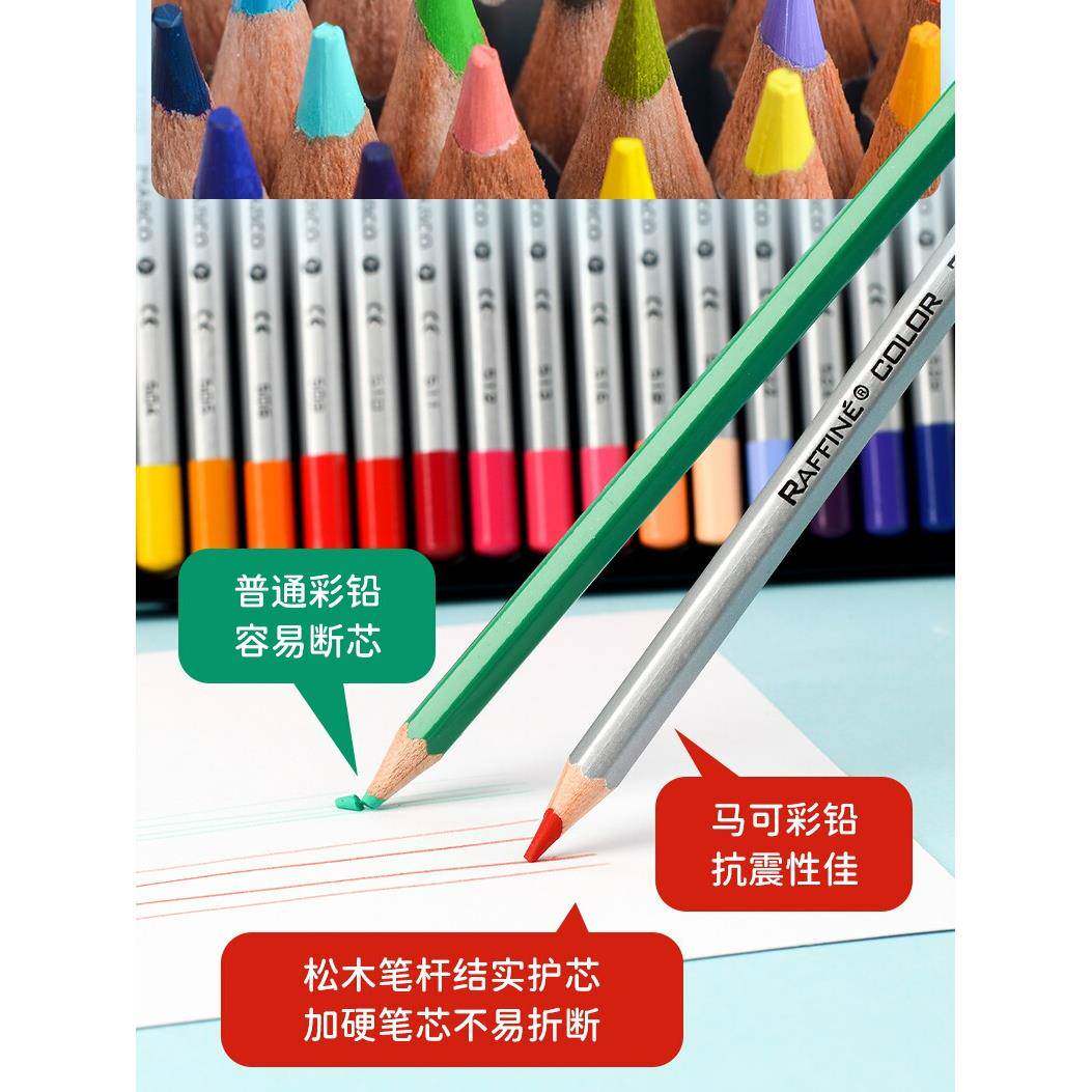 Marco马可彩铅小学生专用油性儿童彩色铅笔幼儿园绘画美术成人水