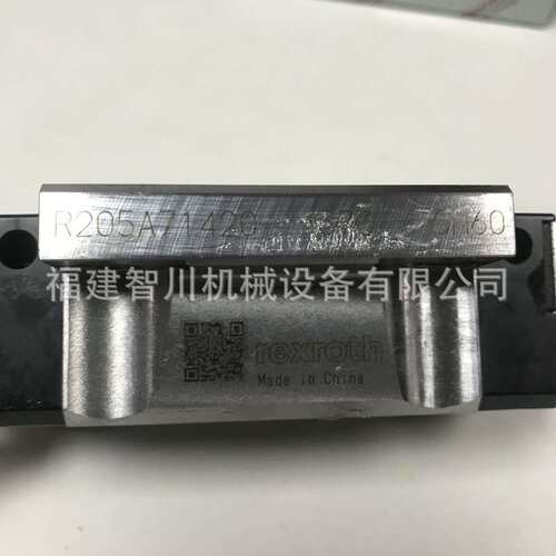 Rexroth力士乐滚珠托架R205A71420 KWE-030-FNS-C1-N-1