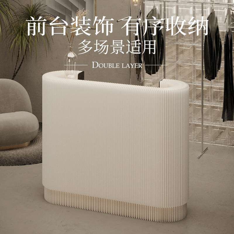 十八纸前台迎宾接待台收银服装店铺小型简约柜台商场展会移动吧台