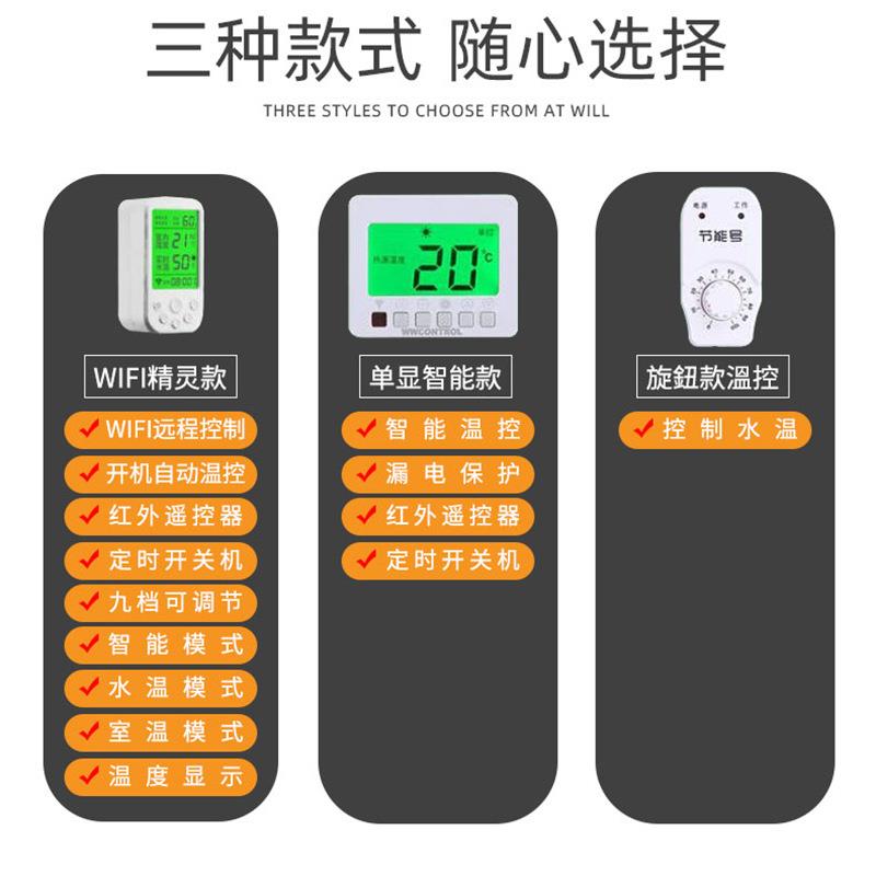 电暖气家用省电注水加水式电暖器可移动插电暖气片多面取暖器厂家