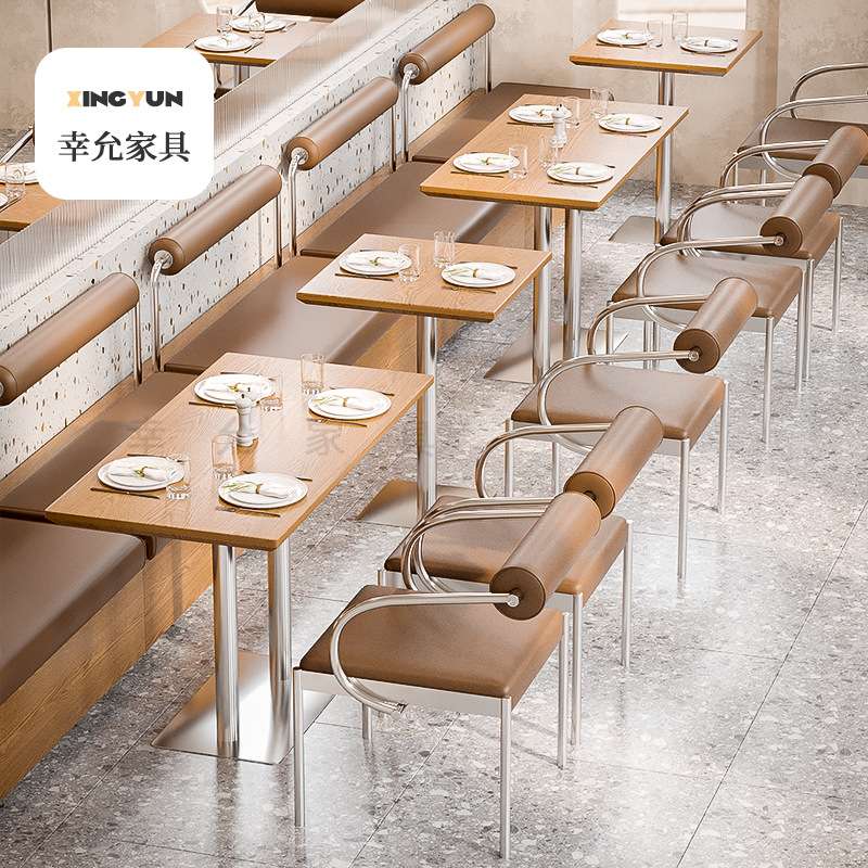 咖啡厅桌椅组合原木奶茶店桌椅甜品蛋糕烘焙店商用餐厅不锈钢餐椅