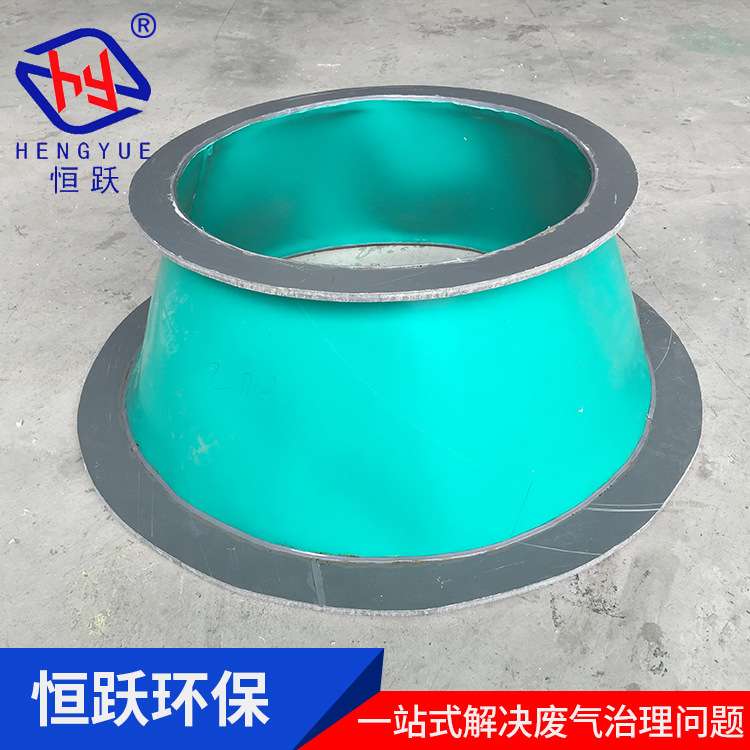 PP风管软接头塑料弯头法兰出风口 通风帆布风机软连接通风管