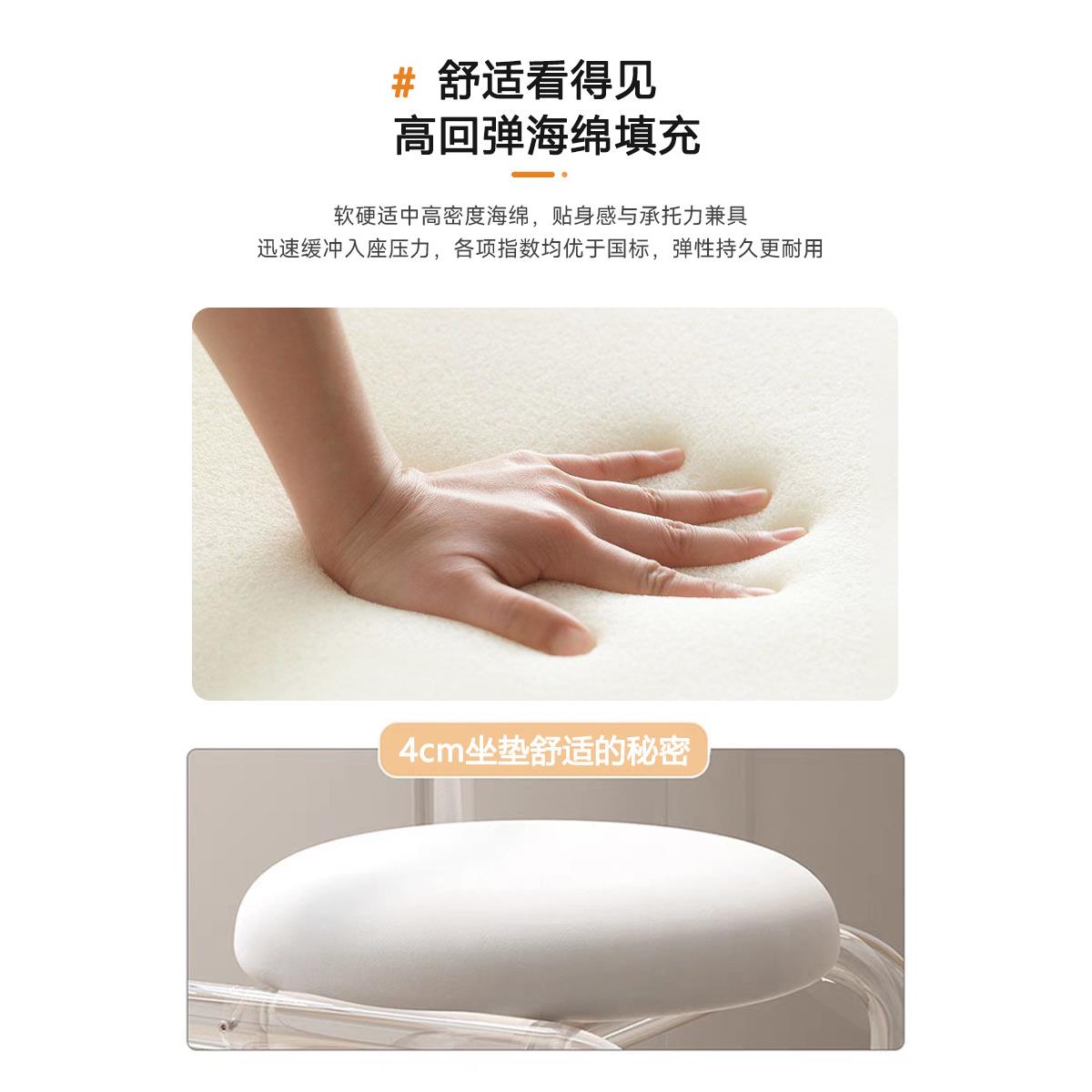 化妆椅梳妆台凳子女生卧室家用轻奢简约高级透明亚克力椅子餐桌椅