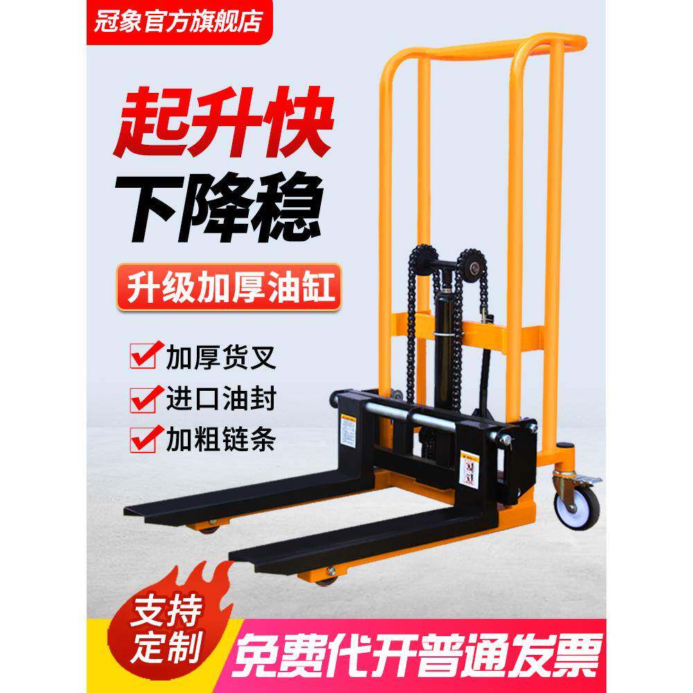 微型手动叉车小型家用电动升高车堆高车液压托盘搬运车升降手推车