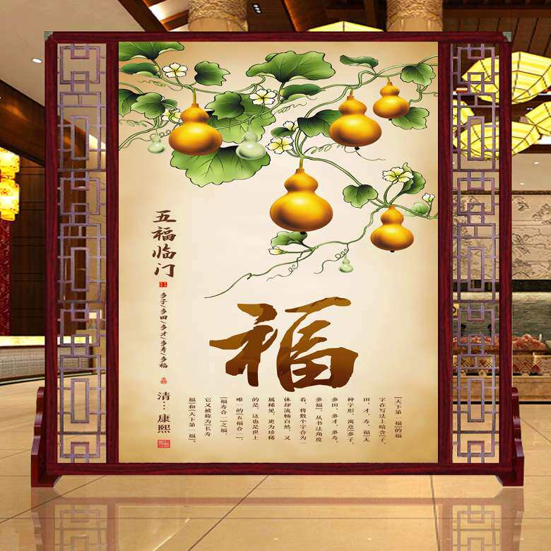 中式屏风隔断客厅简约现代入户玄关家用卧室遮挡实木座屏天道酬勤