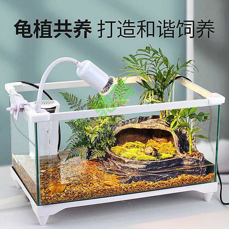 yut玻璃乌龟缸家用带晒台别墅饲养箱大型养乌龟专用缸生态鱼缸盆