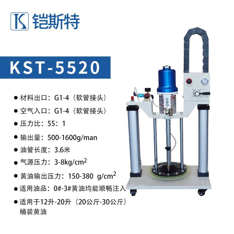 铠斯特气动黄油机双立柱黄油加注机久隆泵头高粘度油脂打阻尼脂机