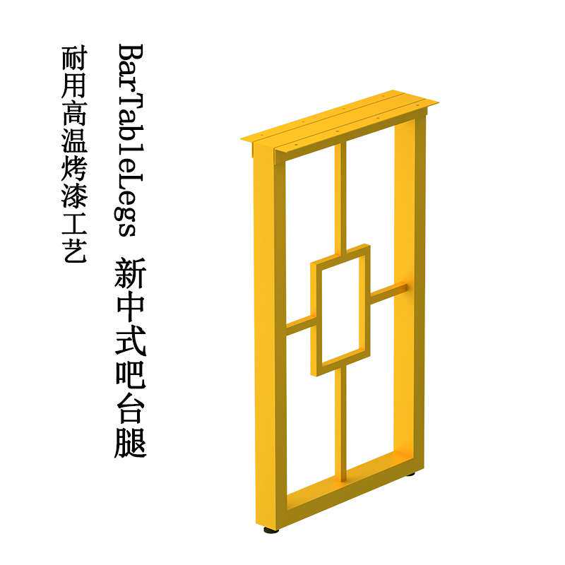 新中式铁艺餐桌脚不绣钢桌腿支架桌子腿桌子脚吧台腿书桌腿定作家
