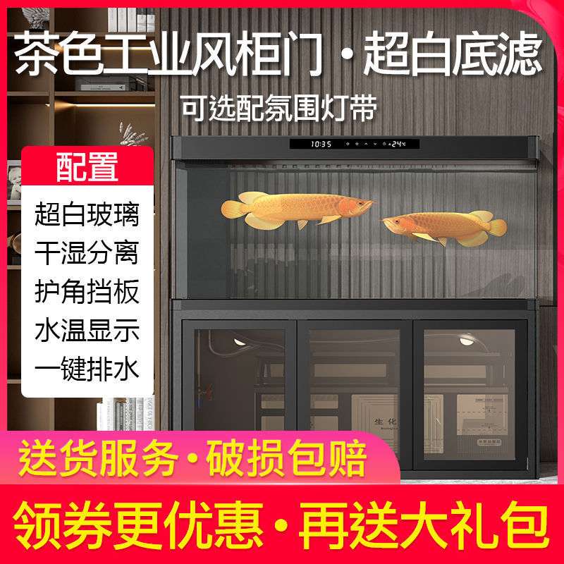 海星大中小型超白玻璃鱼缸客厅家用水族箱懒人免换水下过滤底滤缸