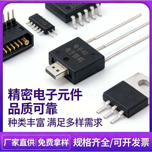 晶导微二极管SMF51CA SOD-123FL双向200W原装电子元器件TVS二极管