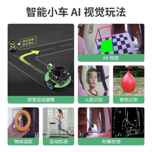 NVIDIA人工智能小车 ROS AI机器人 JetBot升级 语音识别/视觉处理