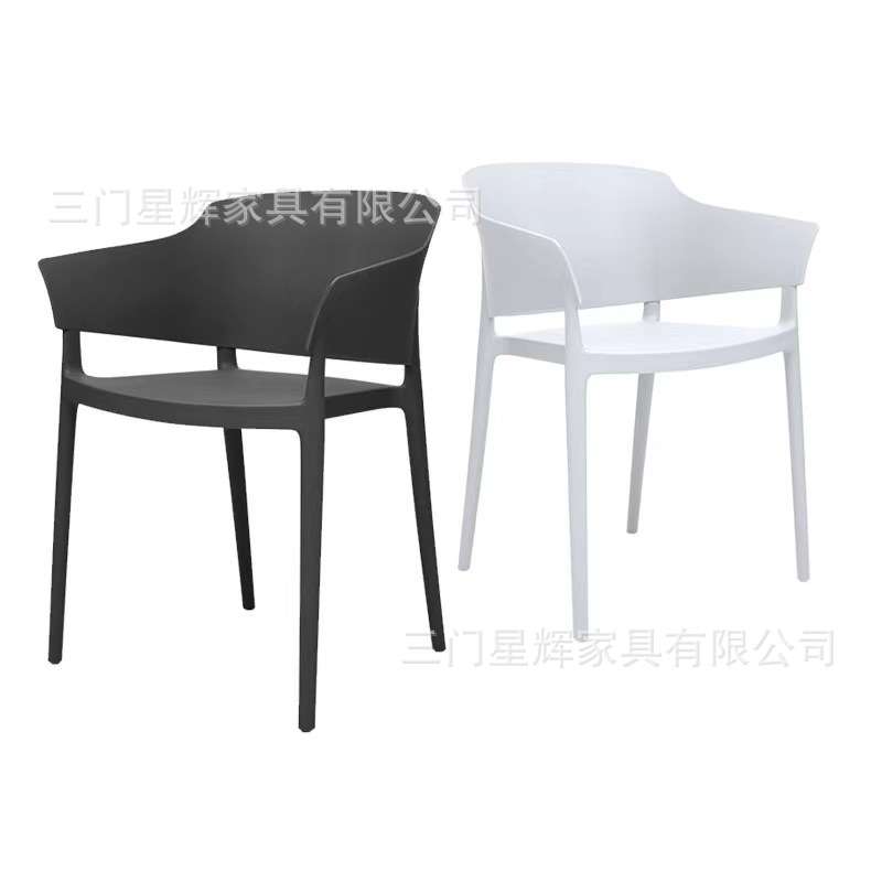 塑料餐椅家用可叠放餐桌椅小户型扶手靠背凳子咖啡店洽谈椅子