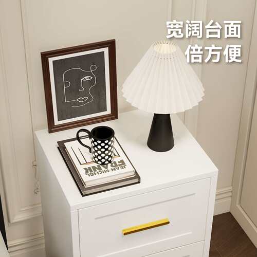 科飞亚床头柜钢制无甲醛卧室家用小型收纳柜子简易床边柜现代简约