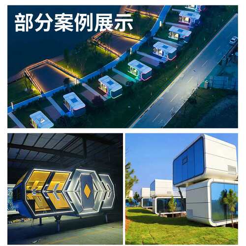 厂家 太空舱移动集成房屋铝单板厂家外墙幕墙门头铝板